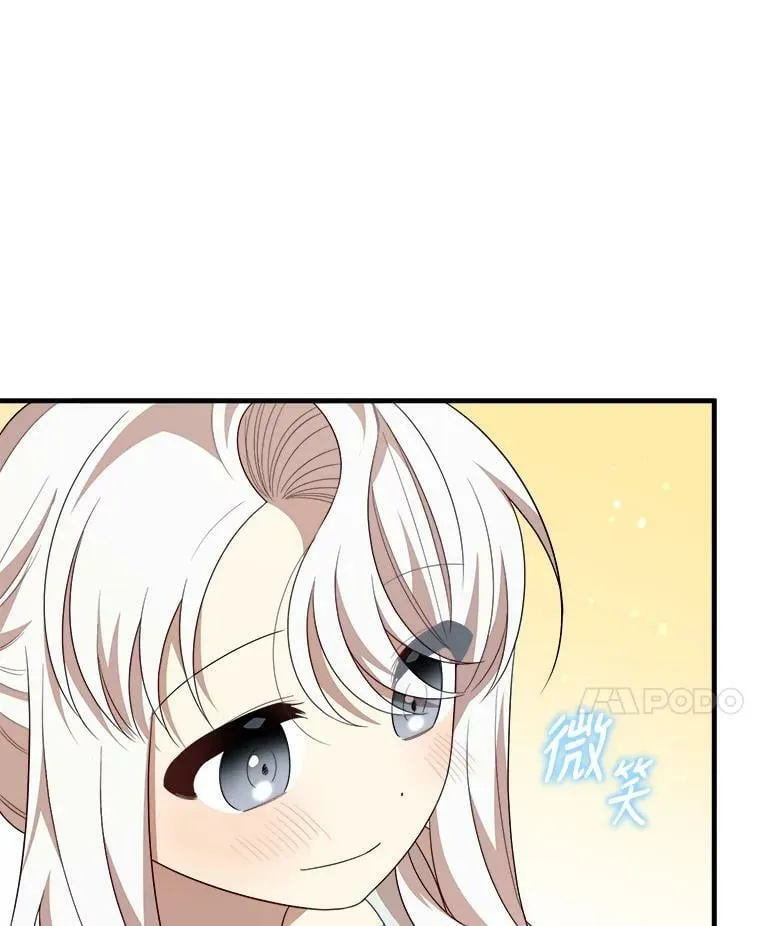 48.礼物 第27页