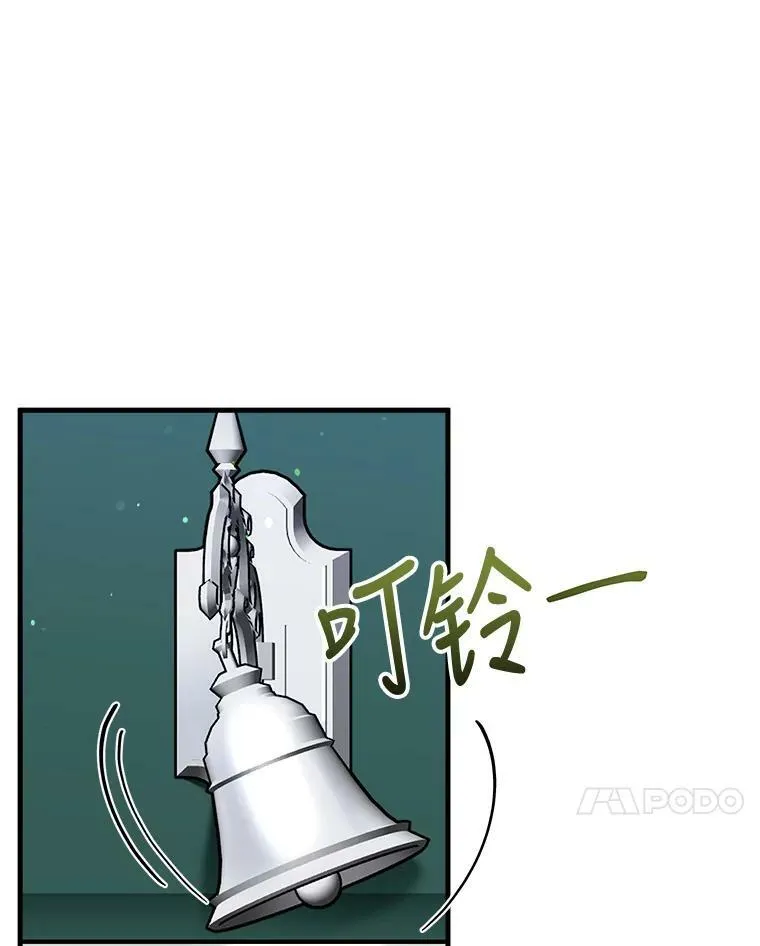 48.礼物 第31页
