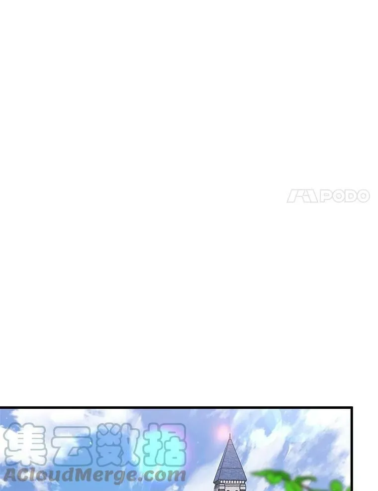 48.礼物 第45页