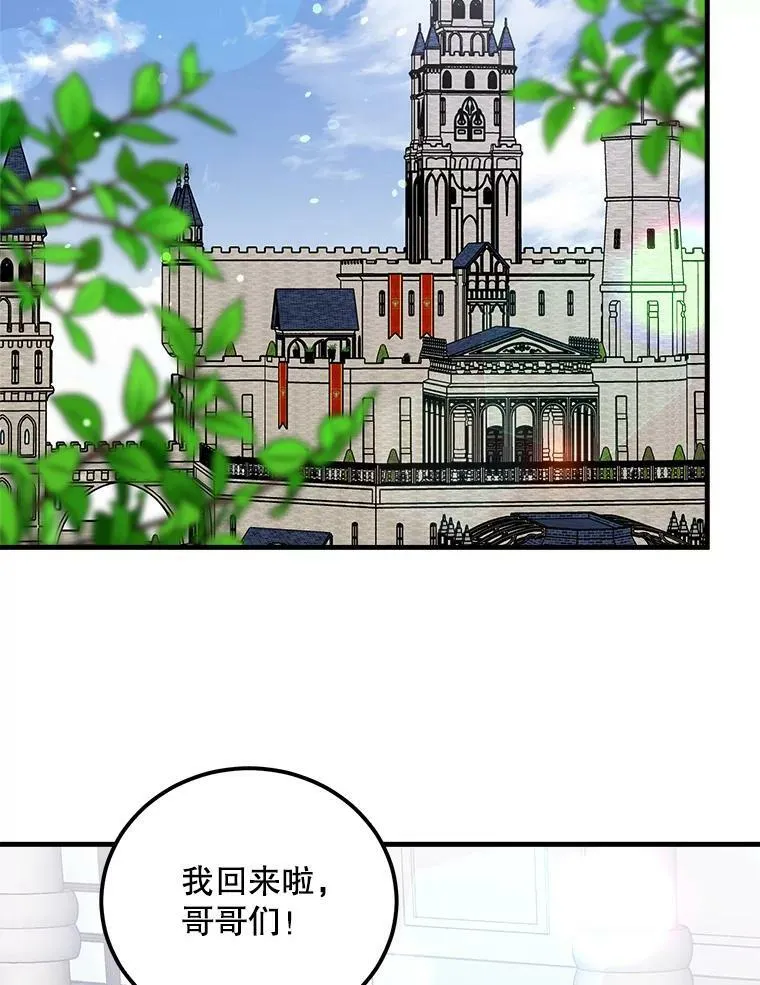 48.礼物 第46页