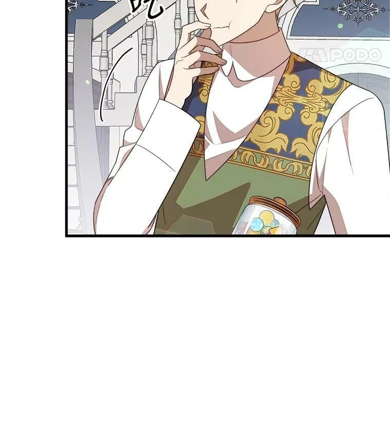 48.礼物 第59页