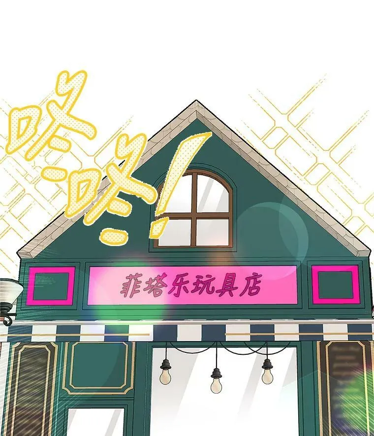 48.礼物 第64页