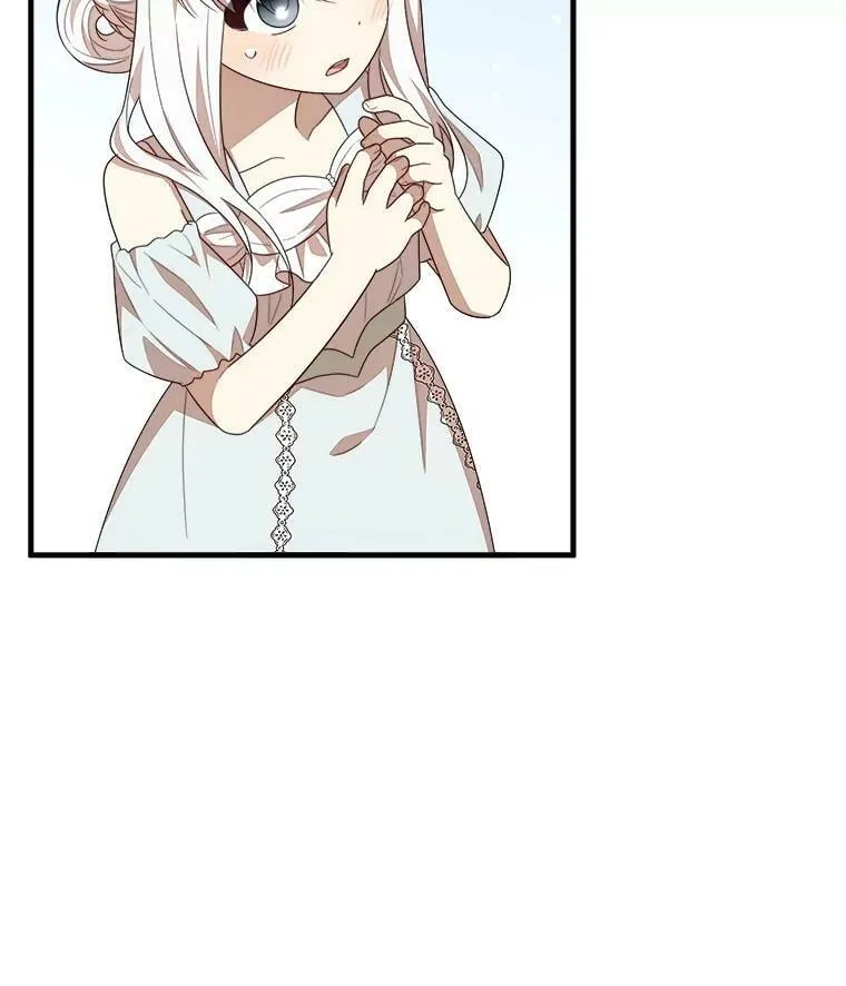 48.礼物 第67页