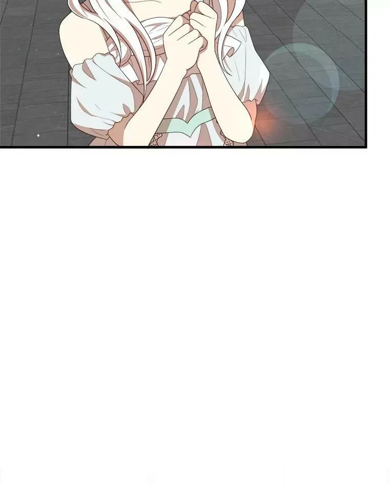 48.礼物 第75页