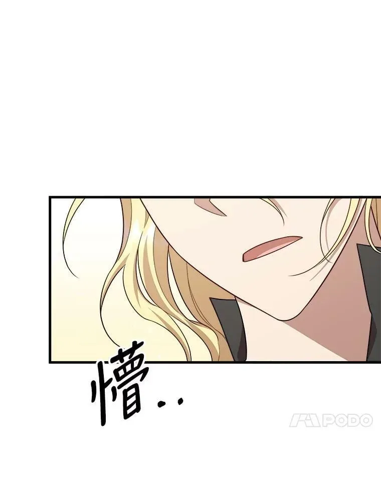 48.礼物 第79页