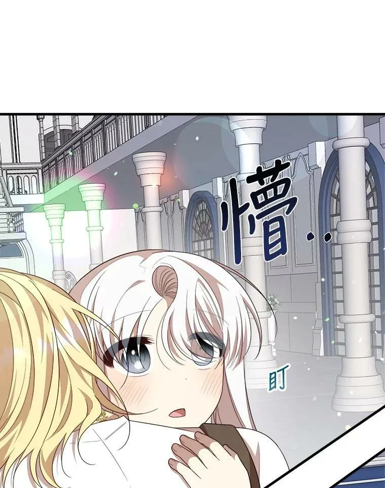 48.礼物 第84页