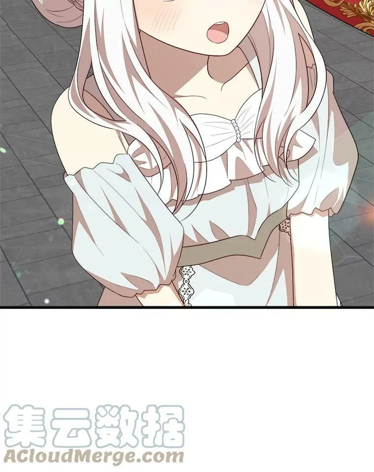 48.礼物 第89页