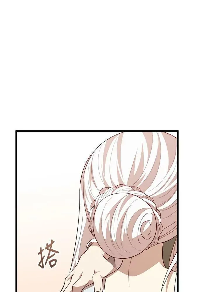 48.礼物 第99页