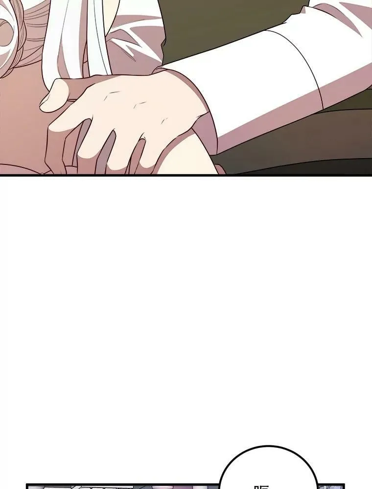 48.礼物 第102页