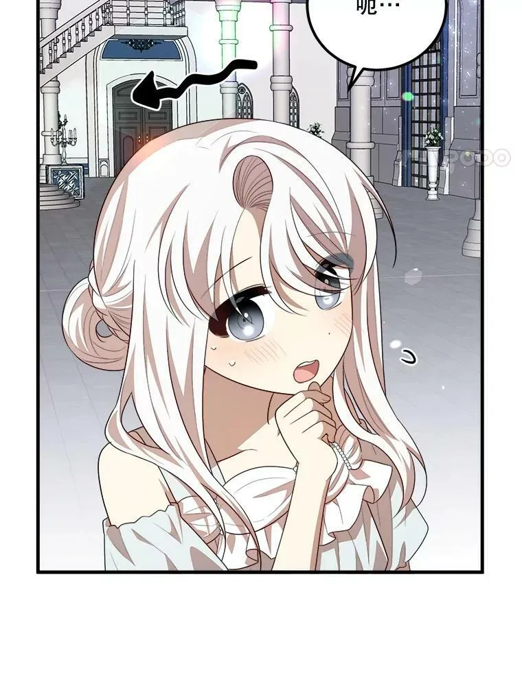 48.礼物 第103页