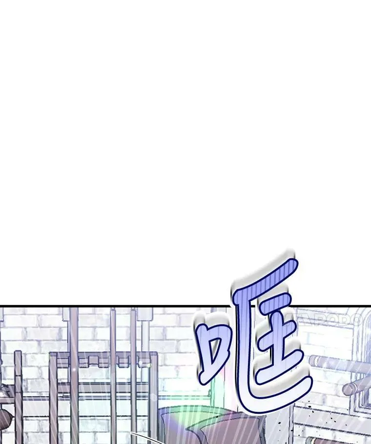 48.礼物 第106页