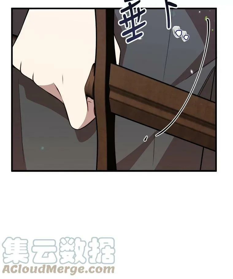 48.礼物 第109页