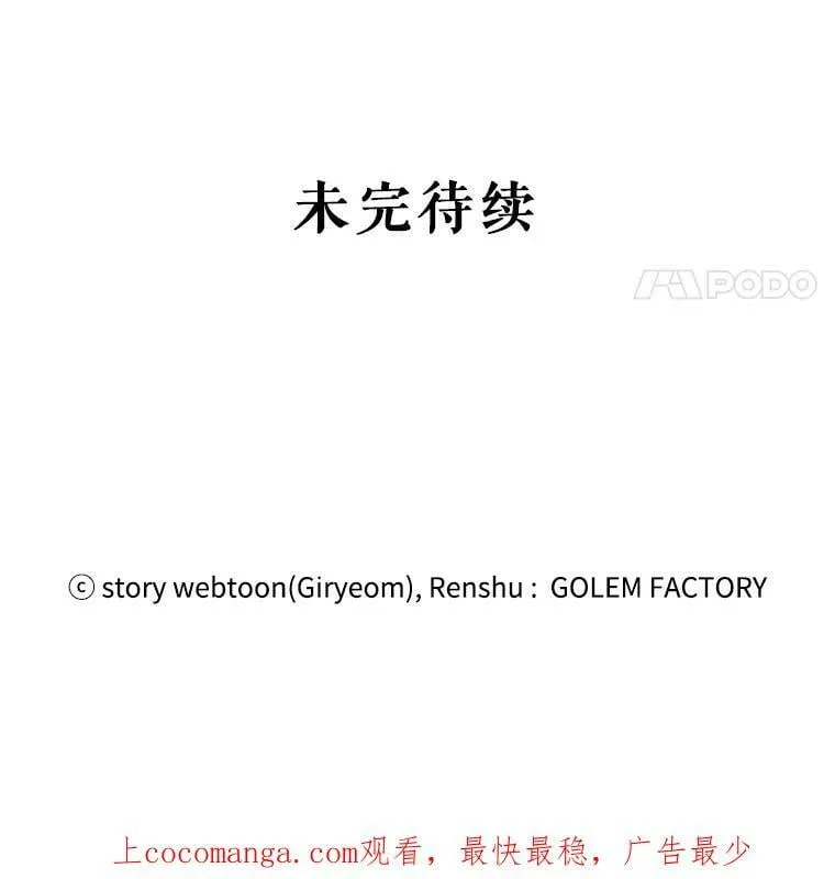 48.礼物 第110页