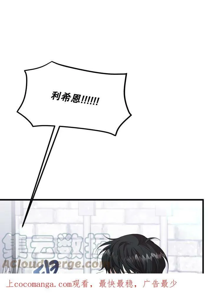 48.礼物 第111页