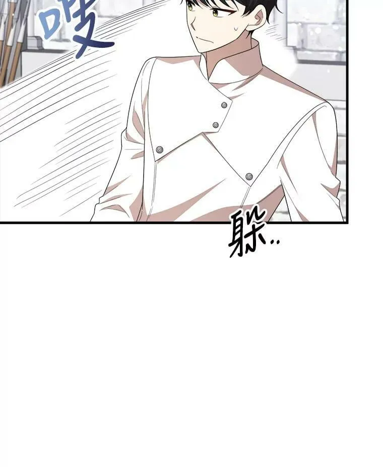 48.礼物 第112页