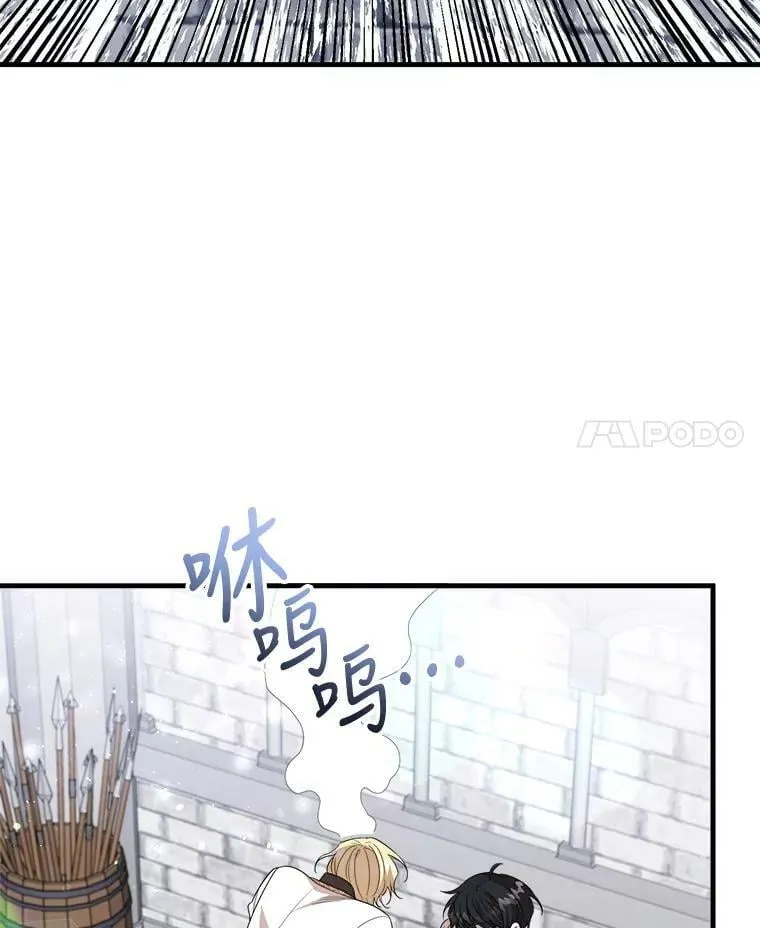49.回信 第4页