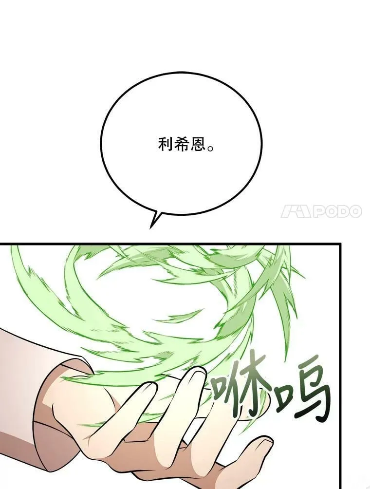 49.回信 第11页