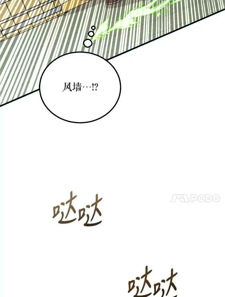 49.回信 第14页