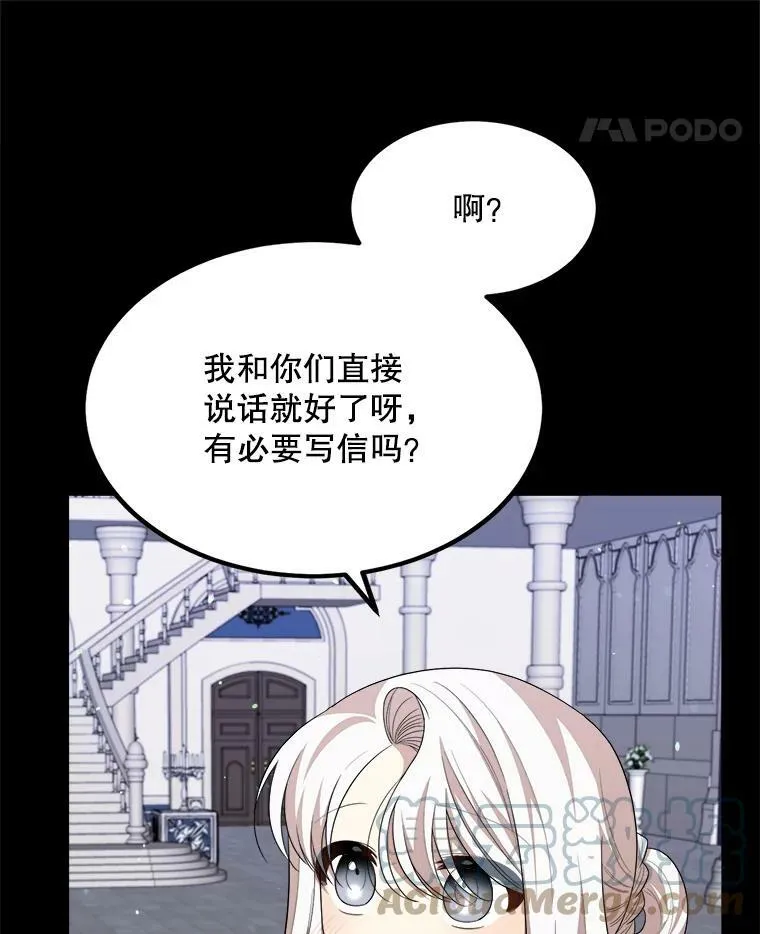49.回信 第21页