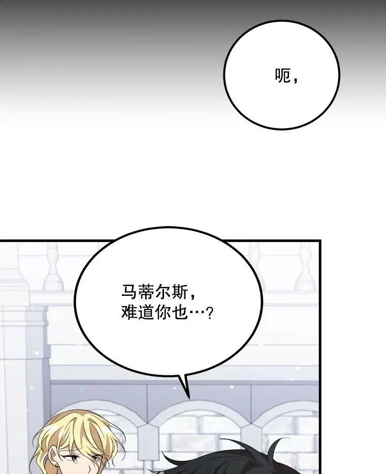 49.回信 第23页