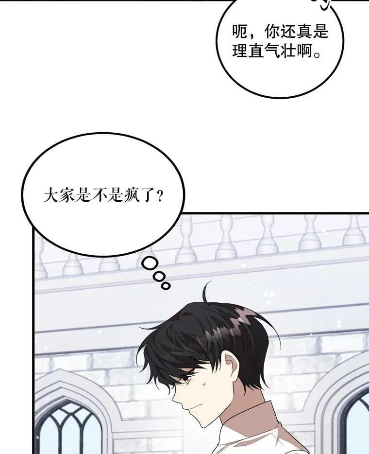 49.回信 第26页