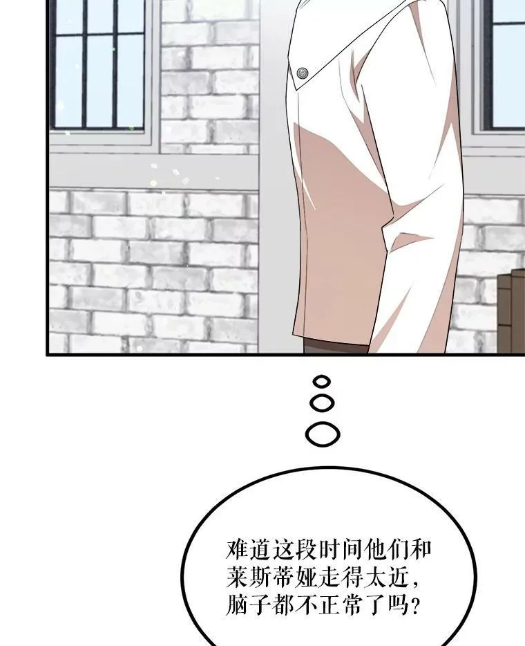49.回信 第27页