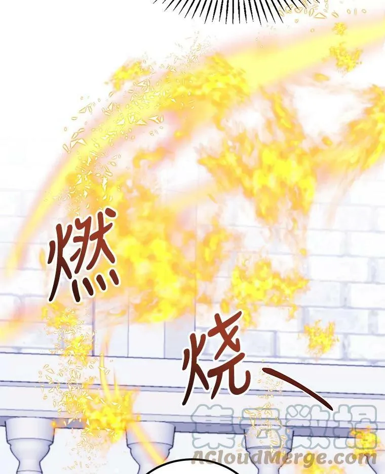 49.回信 第29页