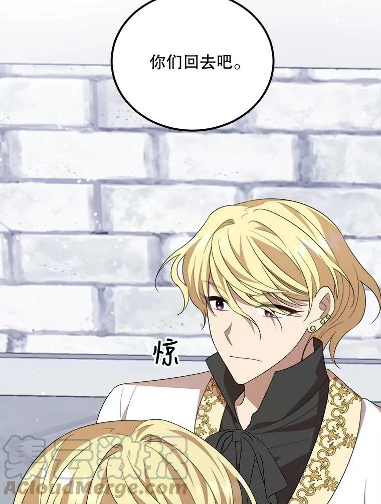 49.回信 第33页