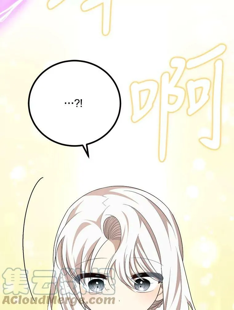 49.回信 第37页