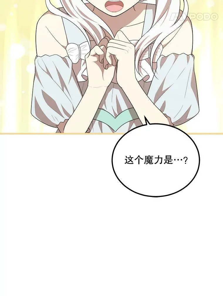 49.回信 第38页