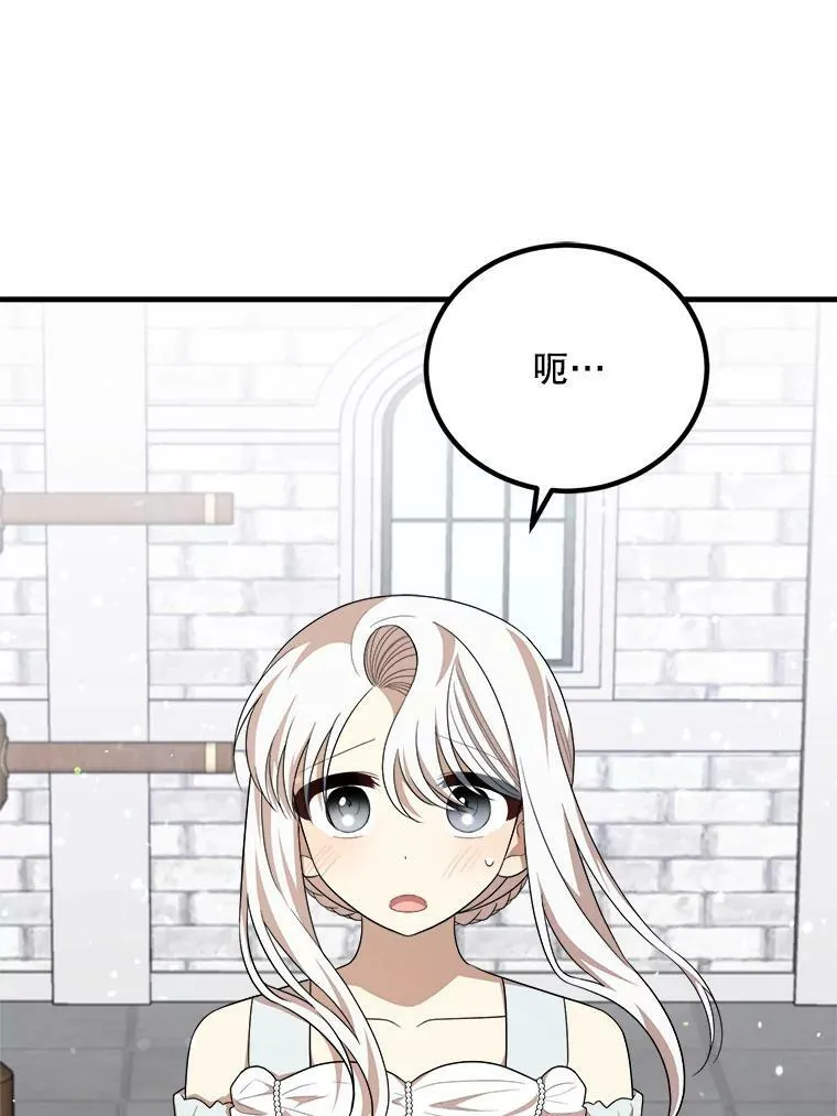 49.回信 第43页