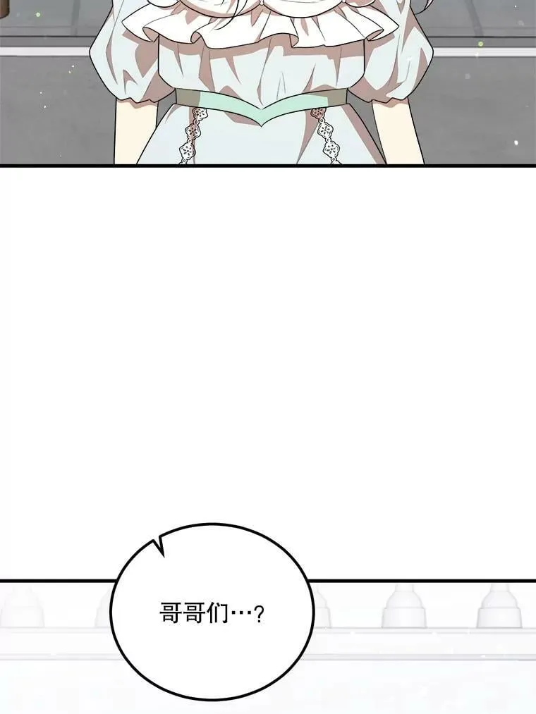 49.回信 第44页