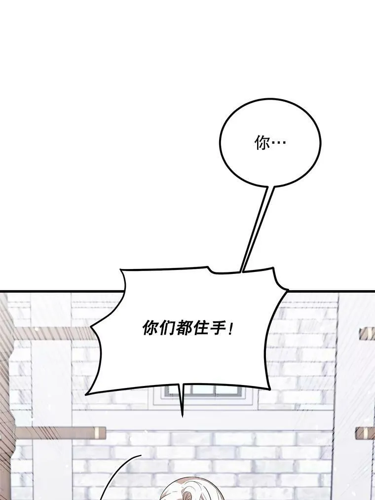 49.回信 第47页