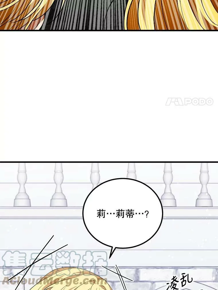 49.回信 第49页