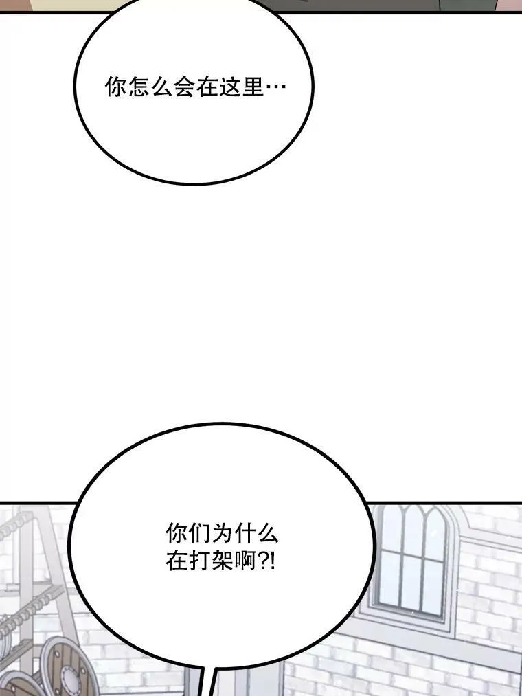 49.回信 第51页