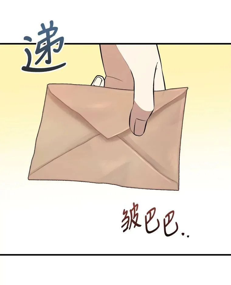 49.回信 第55页
