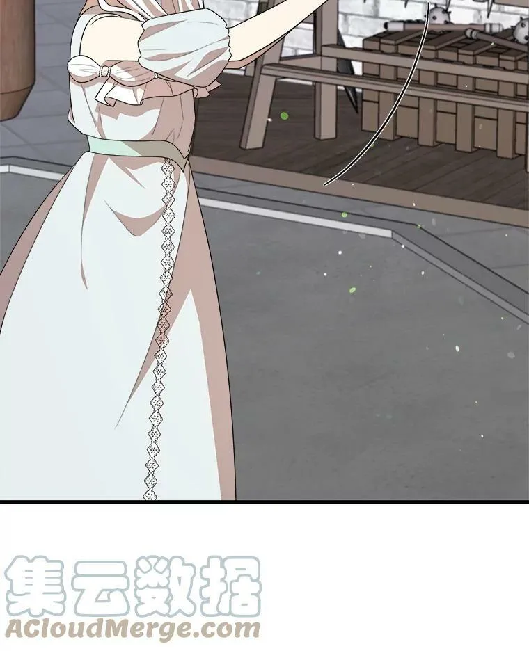 49.回信 第57页