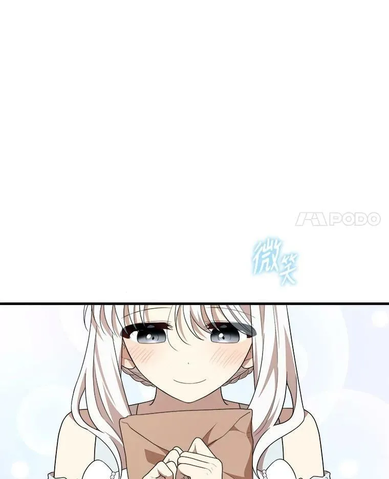 49.回信 第59页