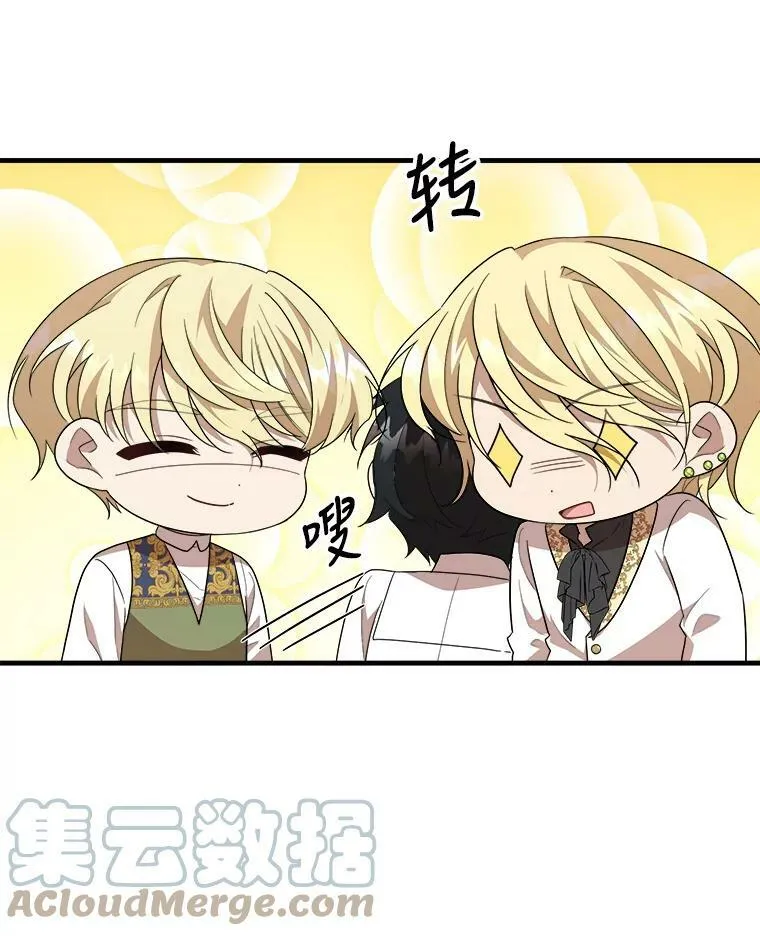 49.回信 第61页