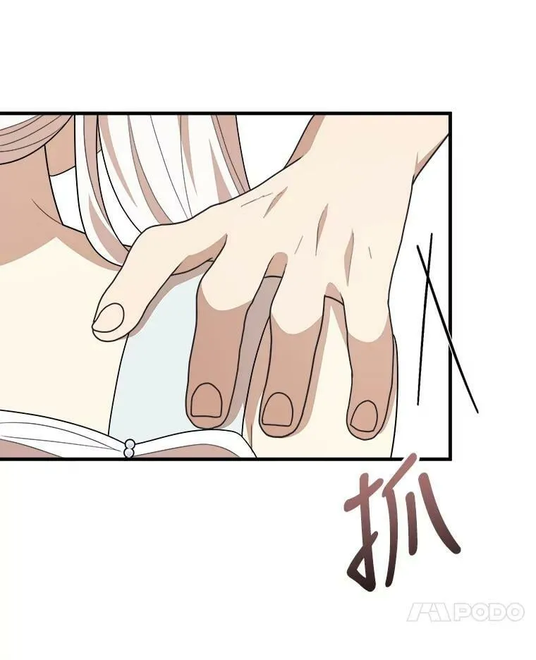 49.回信 第62页