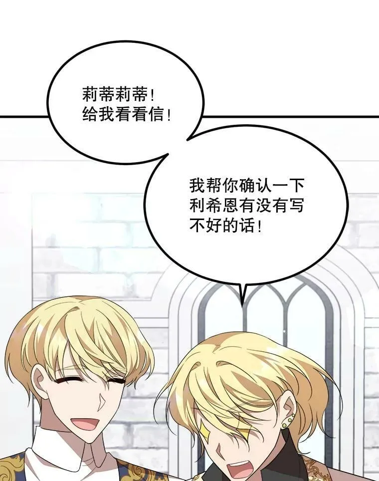 49.回信 第63页