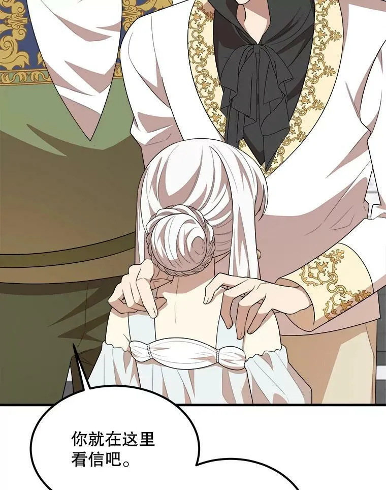 49.回信 第64页