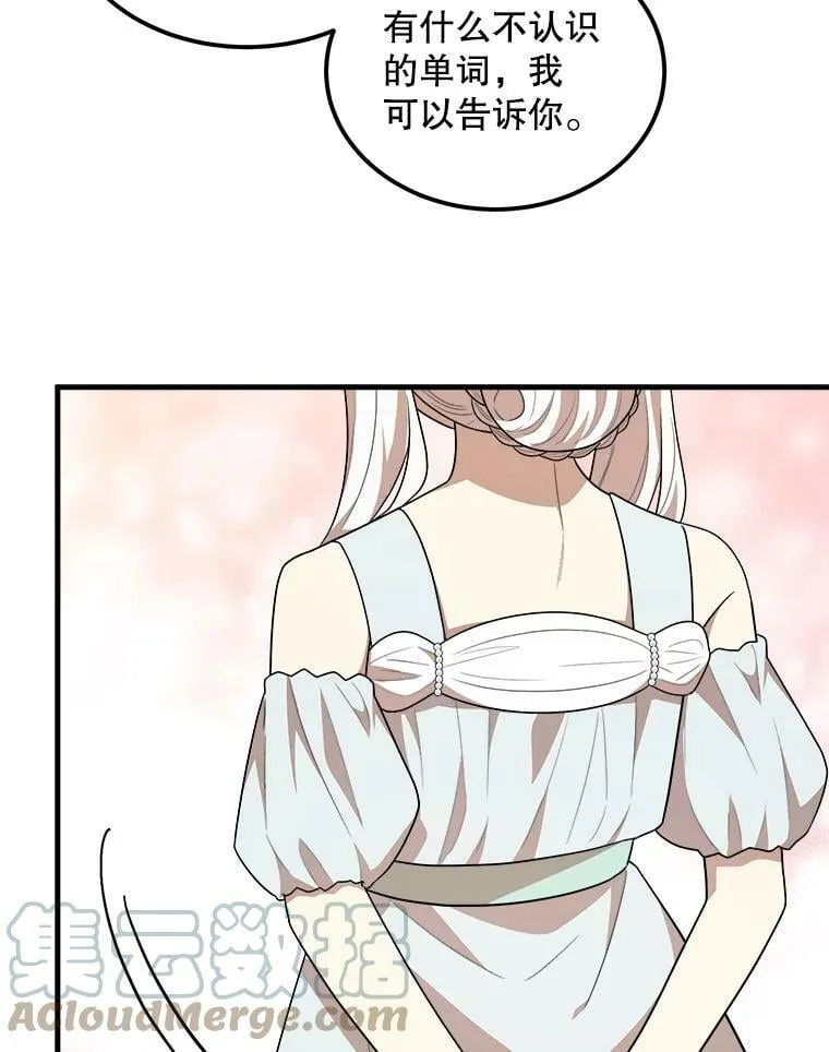 49.回信 第65页