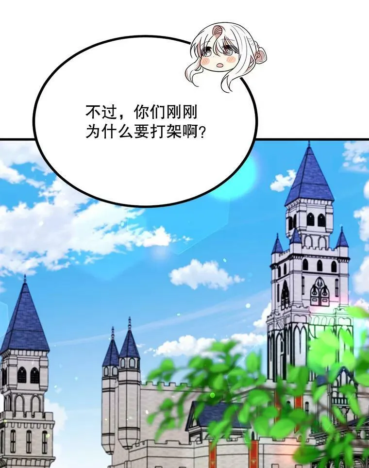 49.回信 第67页