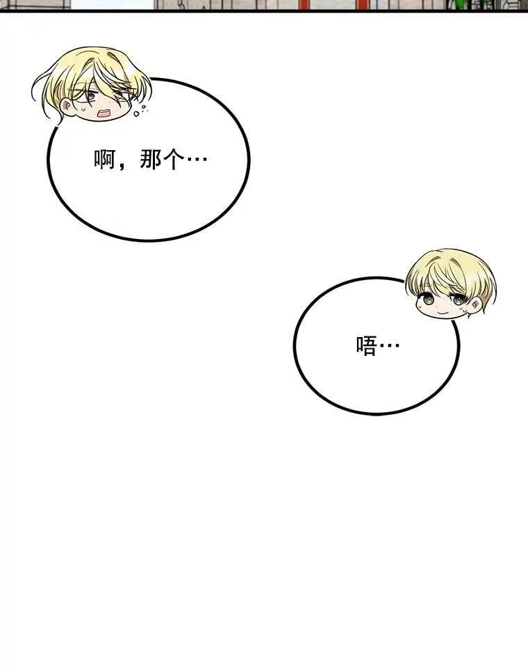 49.回信 第68页