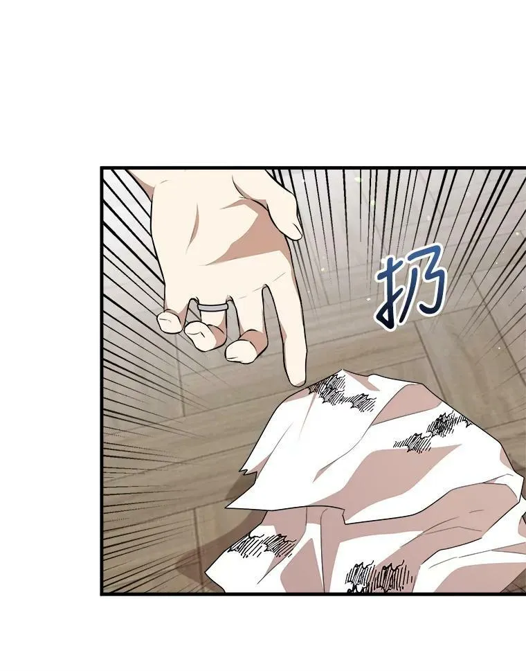 49.回信 第72页
