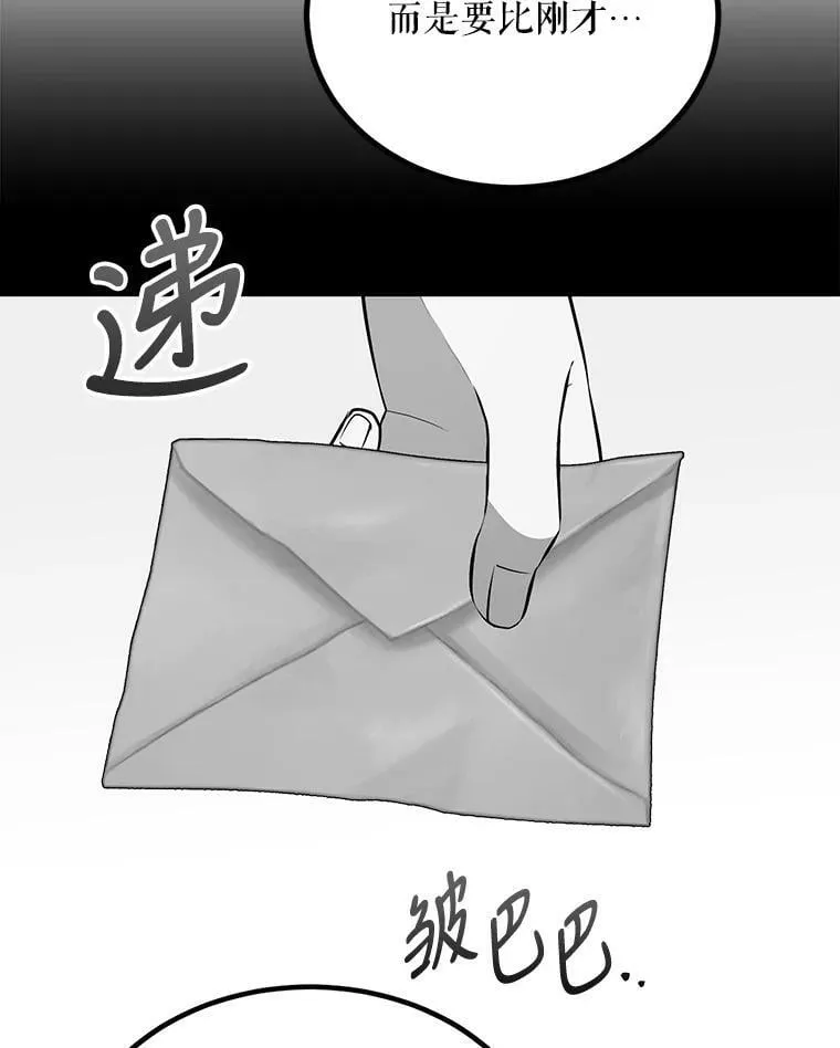 49.回信 第75页