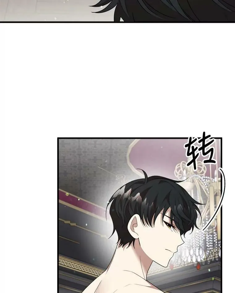 49.回信 第78页
