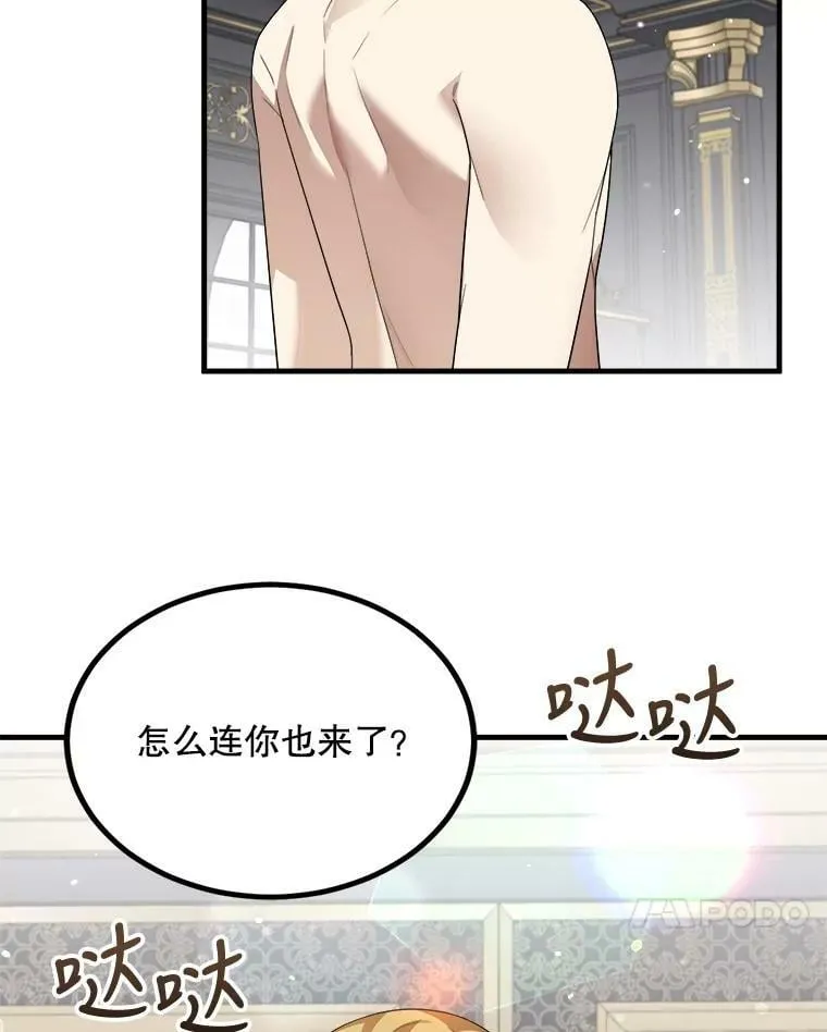 49.回信 第79页