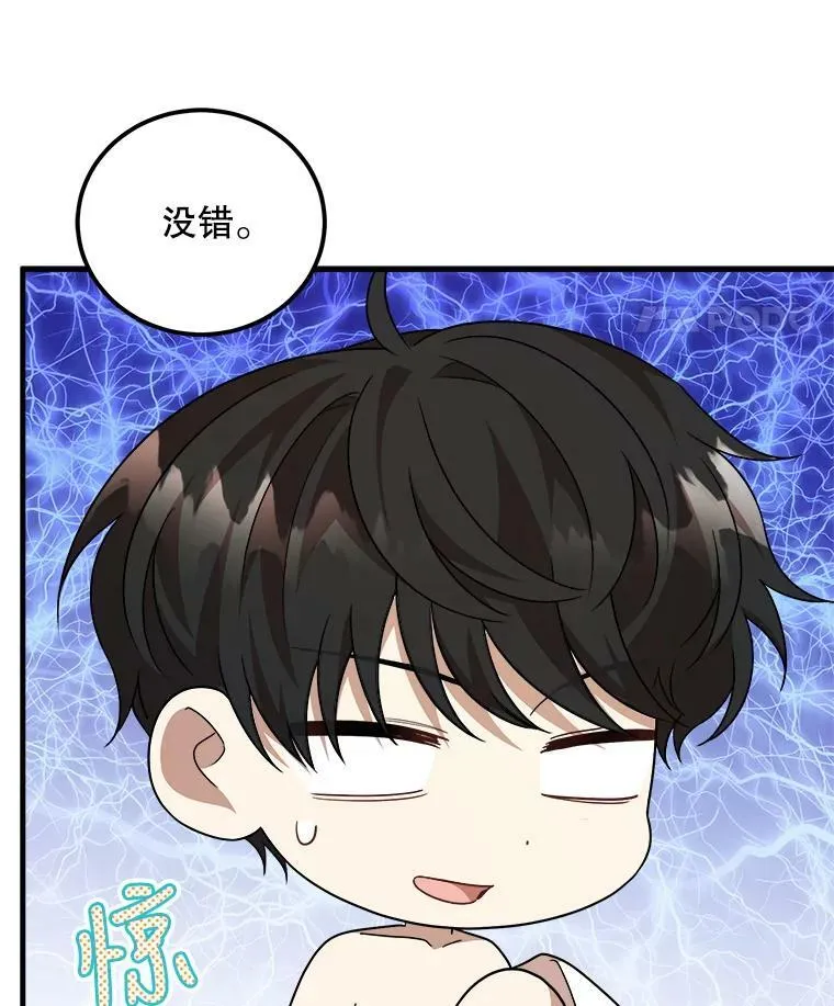 49.回信 第83页